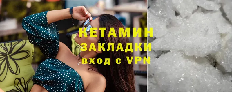 Кетамин ketamine Козловка