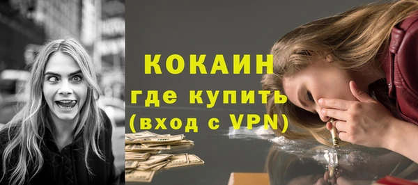 кристаллы Бронницы