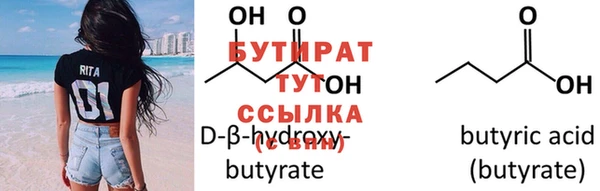 кристаллы Бронницы