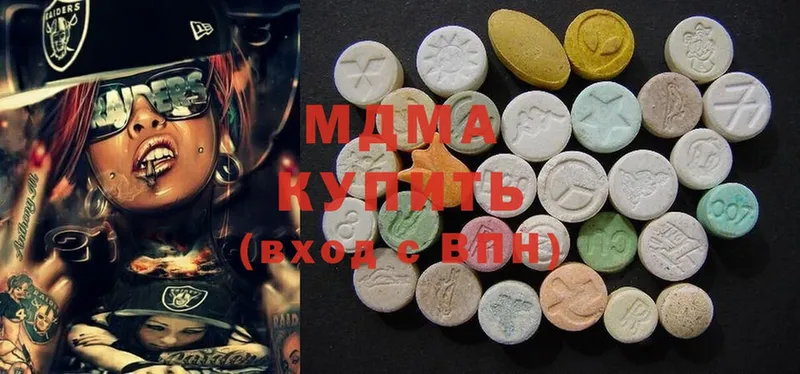 MDMA crystal  hydra tor  Козловка  где купить наркотик 